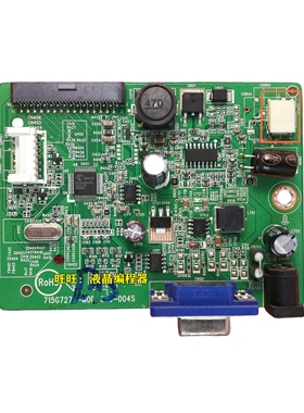 AOC E2180SWN 驱动板 E2280SWN 207LM00001 主板 715G7276 有现货