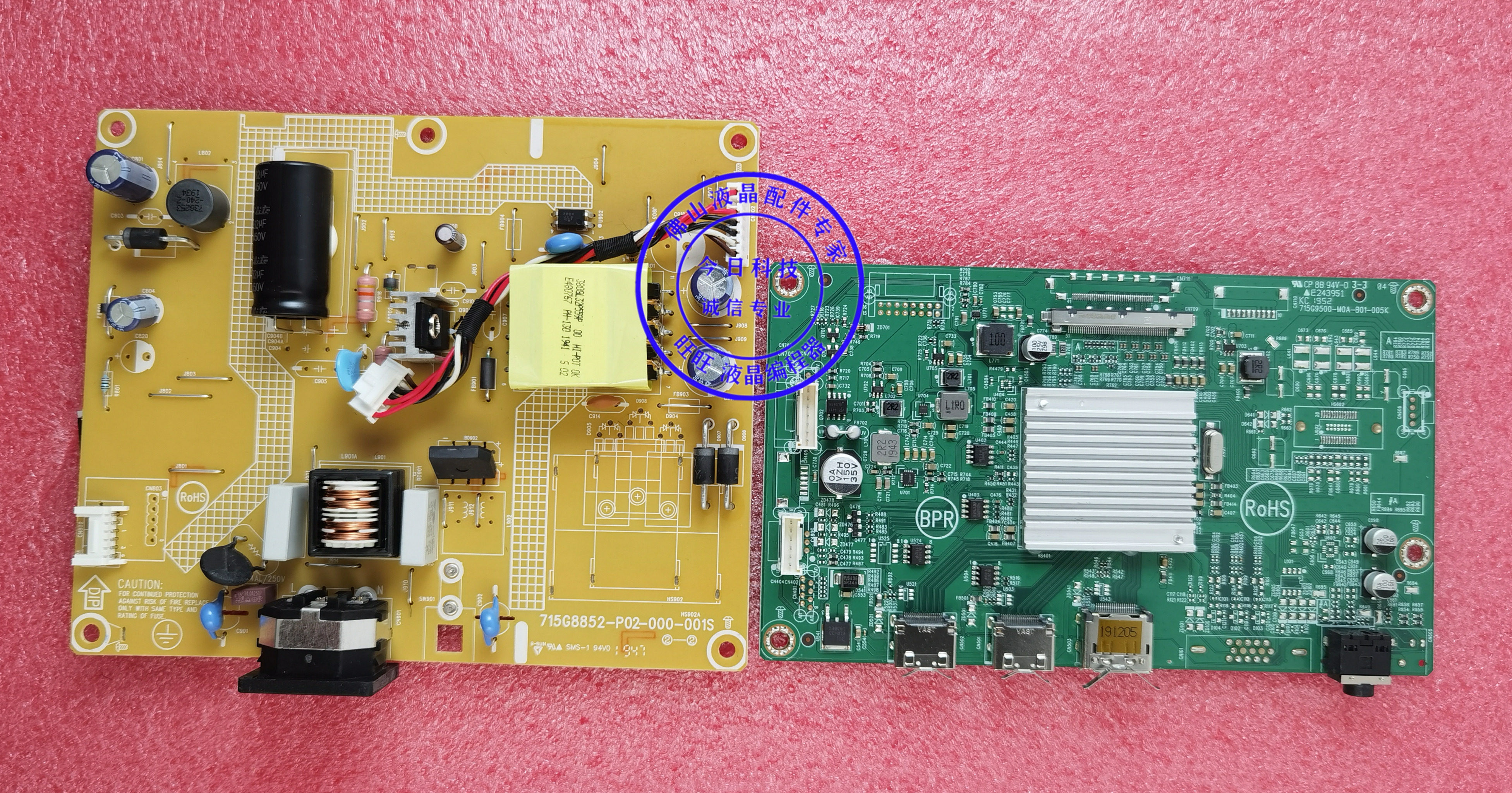 aoc u2790vq 270lm00049 u2790pqu电源板715g8852 715g9500驱动板