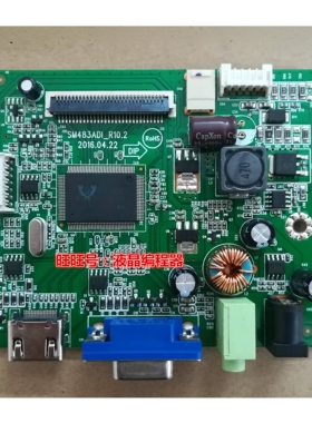 原装 AOC I2480SXHE驱动板 238LM00006主板 SM483ADI_R10.2 冠捷
