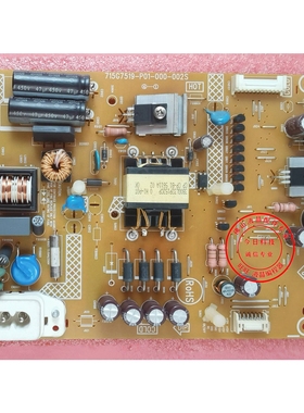 冠捷T3207M电源板 715G7519-P01-000-002S 维修 包修好 当天发回