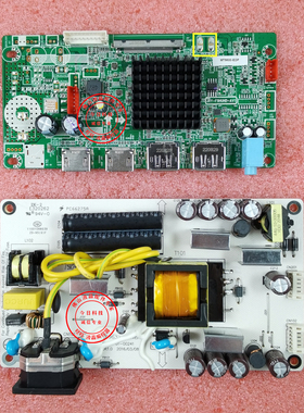 SANC/三色G7C驱动板 M2750QPA电源板 PL69633 JRY-F9HUHD-AV1主板