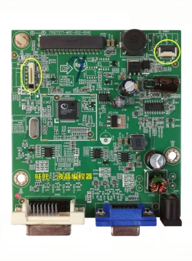 原装飞利浦 PHILIPS 226V6Q 驱动板715G7277-M0B-004-004S 主板
