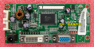 原装清华同方 EM2020W EM2110W EM2100W驱动板 MLB3LA_V2.0-2主板