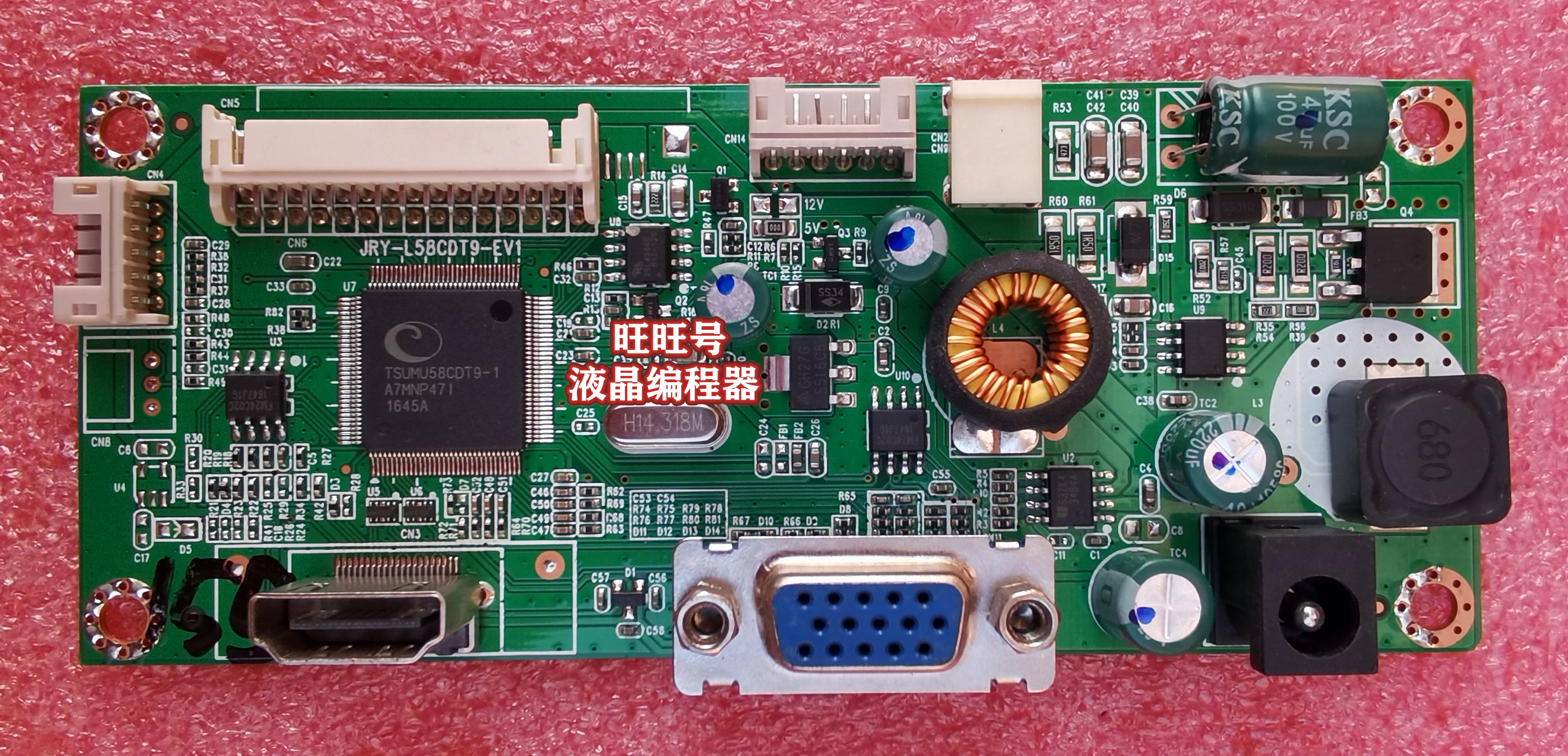 航嘉D2461WHU驱动板L58CDT9