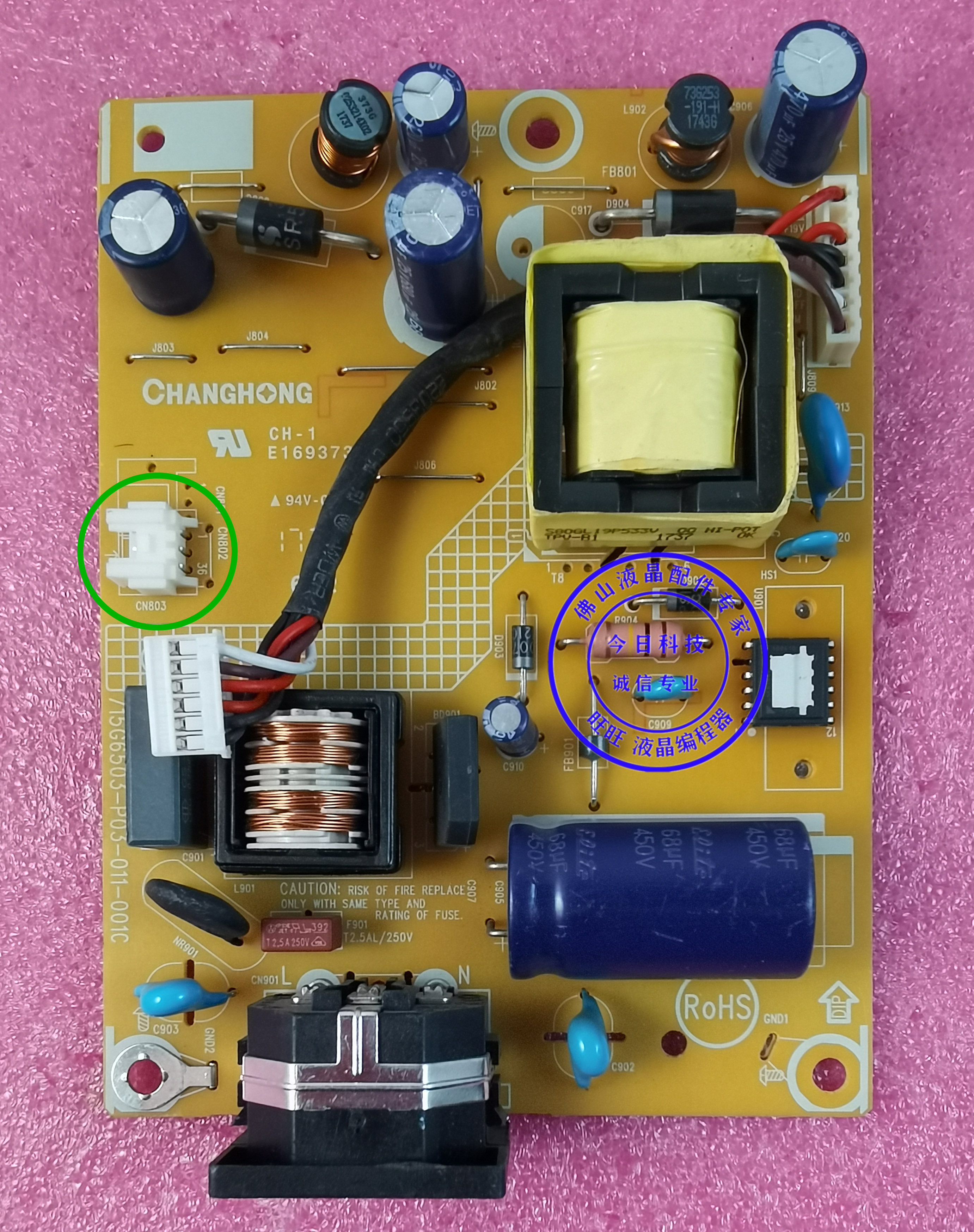 飞利浦223v5l 240v5q 243v5q电源板 715g6503-p01-011-001c高压板