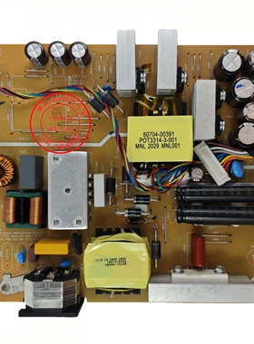 创维27X1Q电源板 60104-09420 驱动板 60104-10580 主板 MN108001