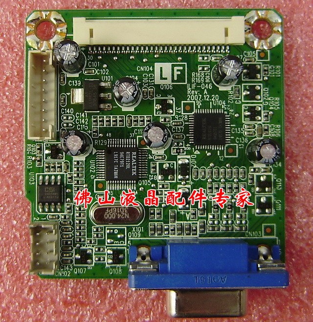 原装AcerV193W驱动板ILIF-046
