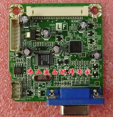 原装AcerV193W驱动板ILIF-046