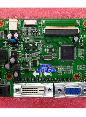 优派VA2429-LED驱动板 VX2409 VX2209 驱动板 主板 LM.NT660.G2
