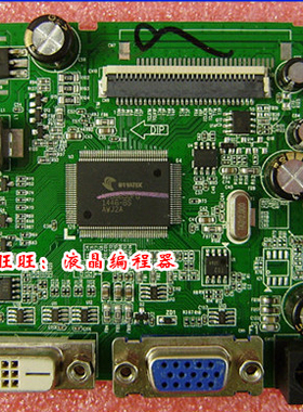 全新明基 BENQ LED DL2200-H DL2205 驱动板 主板 NT68650 保质
