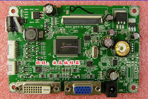 原装明基DL2200-H驱动板NT68650