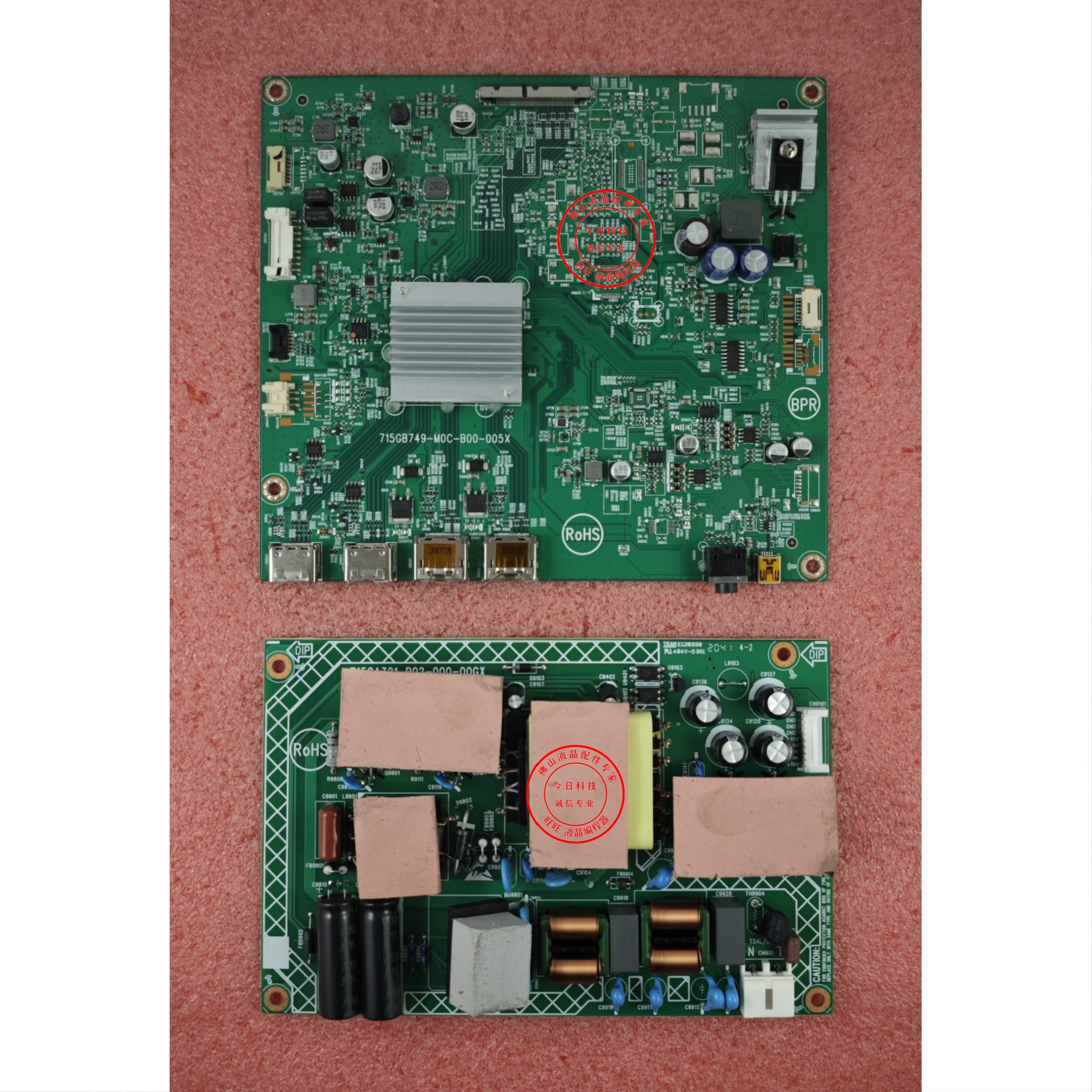 AOCAG273QX驱动板715GB749-主板