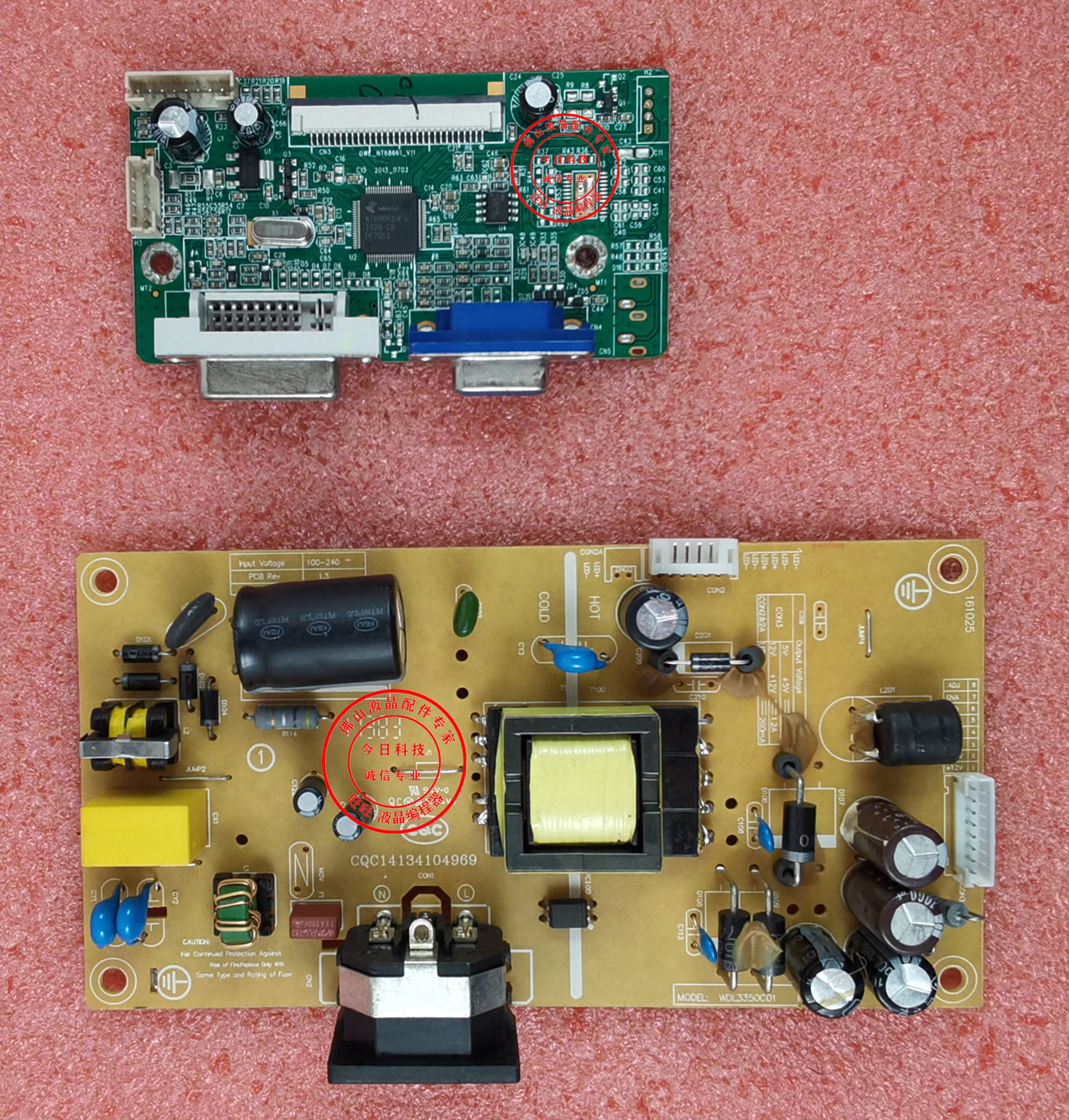 同方EM2030W驱动板WDL3350C01