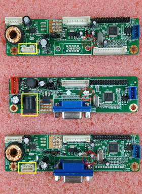 长城 E2219驱动板 WESCOM E2216主板 KB-6160 梦想家MJ2016W 原装