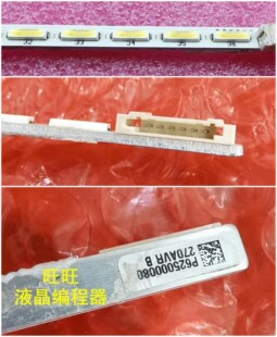 三星S27D390H  S27E360HL S24D360 S27D590LED灯条CY-MJ270BNEV1H