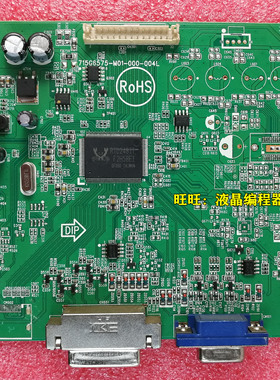 飞利浦BDM3201F驱动板 M3284VW 315LM00002 715G6575-M01-000-004