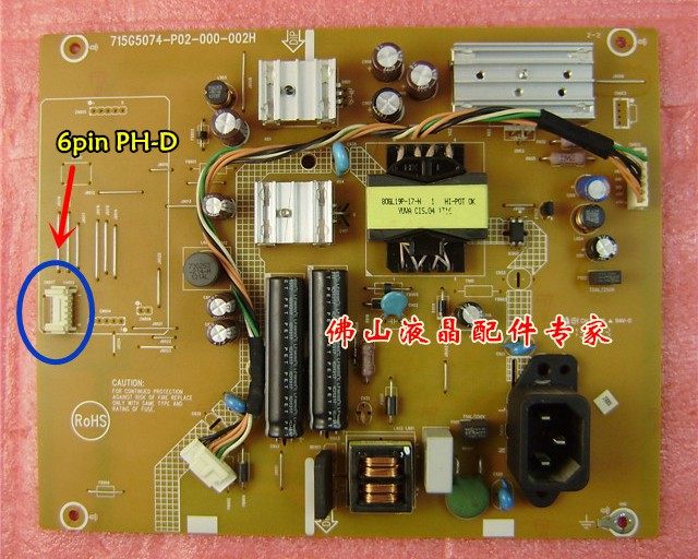 原装AOCE2752V电源板715G5074