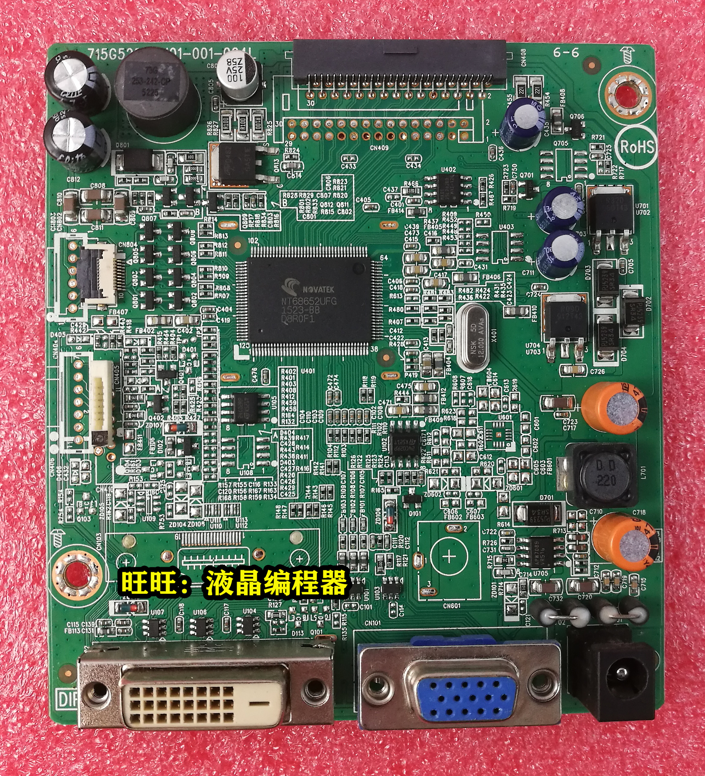 飞利浦227EQ227E4Q驱动板G5283