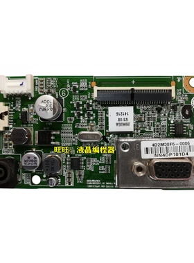 原装 LG E2242CA驱动板 E2248C 22EN33SA 22M37A 22M35A主板保3月