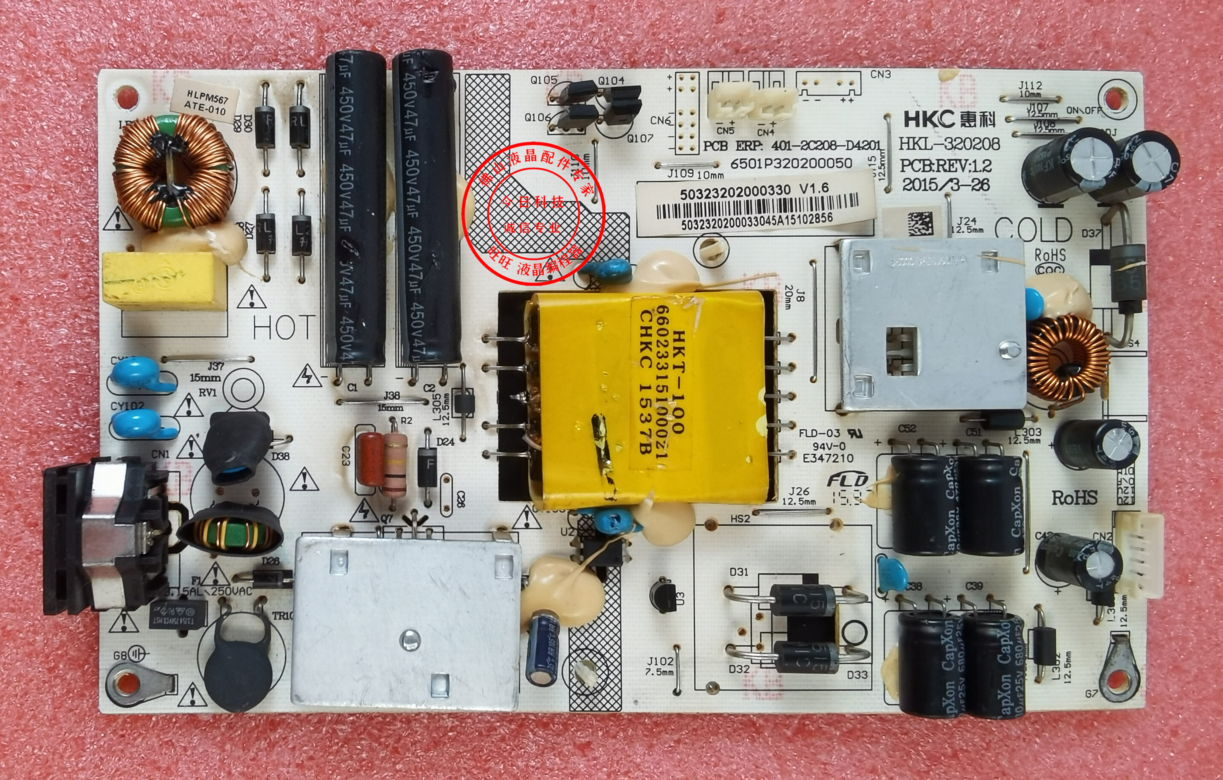 原装 惠科hkc p320 3229f 现代n32w nb32f电源板 hkl-320208测好