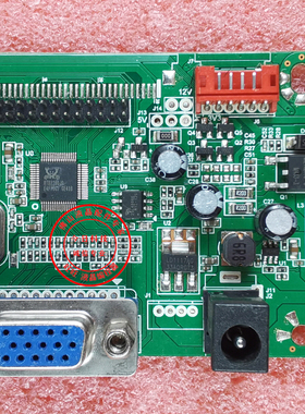 清华同方 V.MS70D 08 03 V.MS80B 04 03一体带恒流驱动板 LED主板