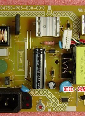 原装 AOC E952S E952Sn电源板 715G4750-P03-000-001 单灯接口