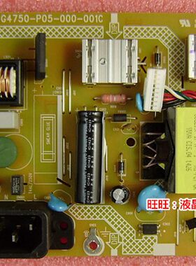 AOCE952S电源板单灯接口715G4750