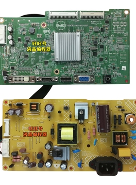 AOC Q3279VWFD8 Q3279VWF驱动板 327E8F电源板 715G8362 715G8390