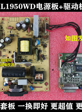 联想L196WD电源板 L1950WD电源板 ILPI-125高压板 491781400100R