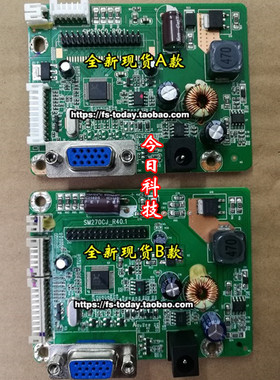 SM270CJ_R40.1 易美逊 ENVISION E221ACA主板 R2220WLS 驱动板