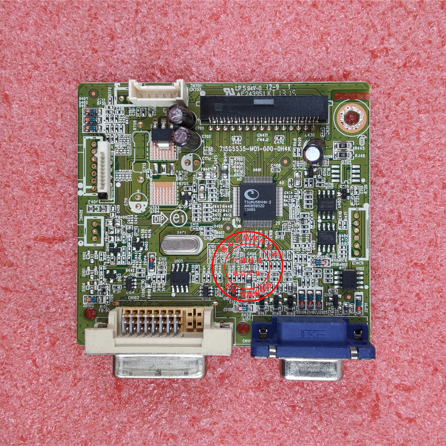 DELL E1913C驱动板 E1914HC E2014H E2213C 715G5535-M01-000-0H4 - 实物图