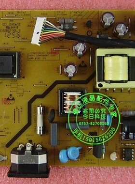原装 飞利浦 202E1 MWE120211 电源板 升压板高压板 4H.0UH02.A00