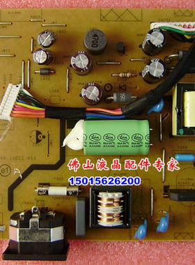 原装华硕 VE228DR电源板VE228DE VE228电源板4H.1AB02.A30 高压板