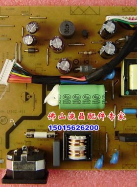 华硕VE228DR电源板4H.1AB02.A30