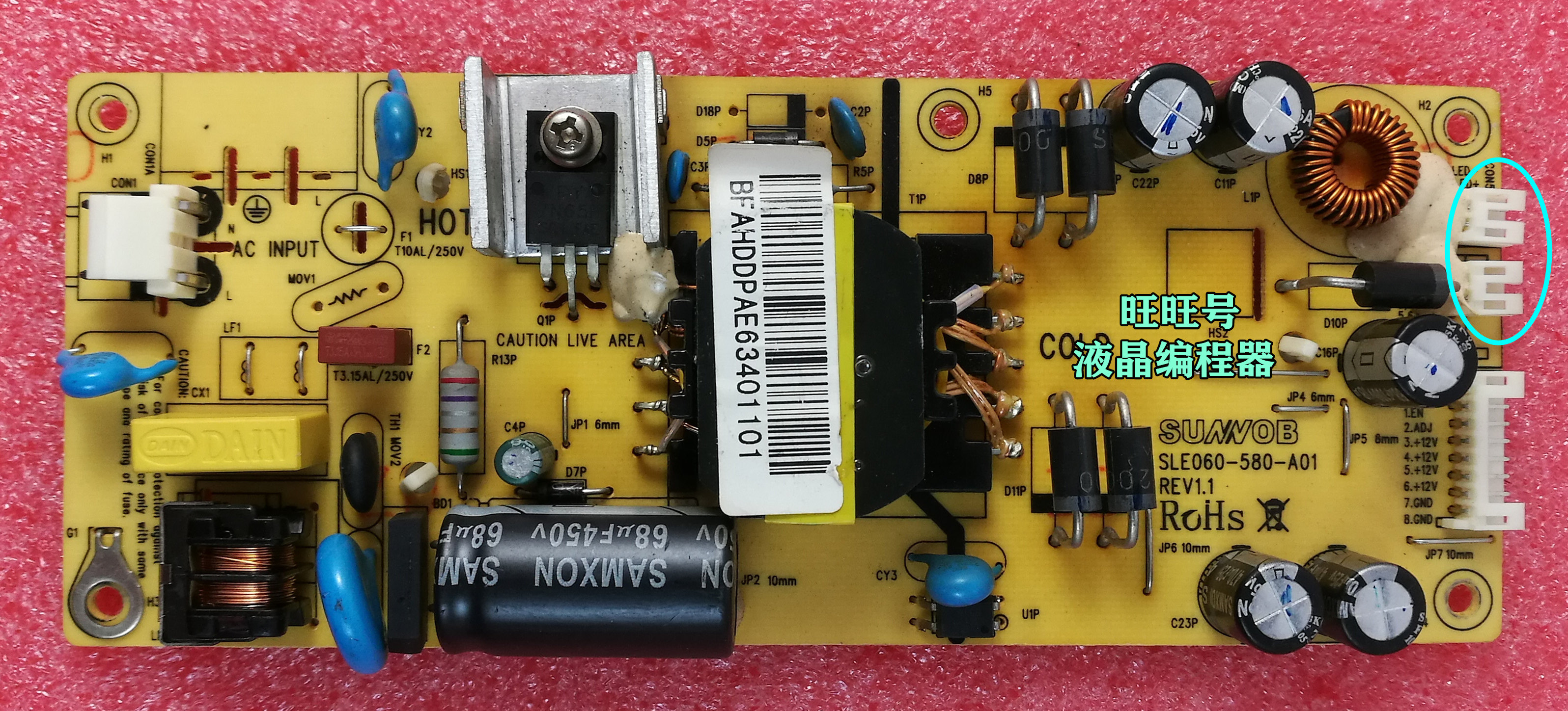 原装易美逊 p323wqc lz2932h 电源板 lr29321 sle060-580-a01曲屏