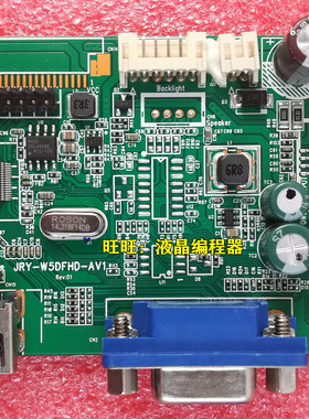 dostyle DM240 驱动板 创维 23X1 主板 JRY-W5DFHD-AV1 东格 HDMI