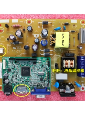 AOC I2476VXM电源板 I2276VXM 238LM00005 715G6460-P03-000-001C