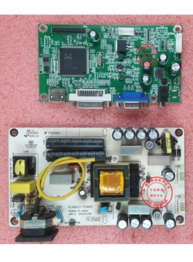 原装 SANC 三色N320 M3265A 驱动板M2775TZ-HDVA1 主板32曲屏液晶