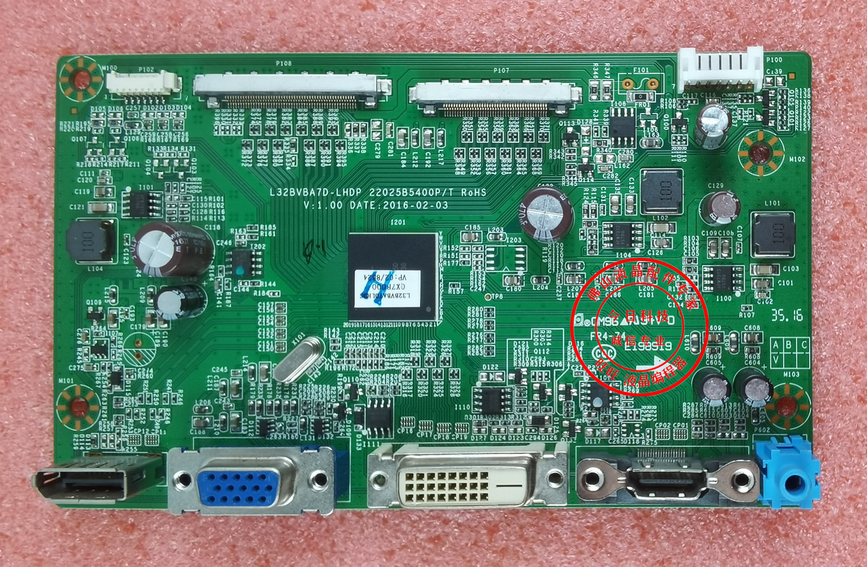 飞利浦323e7qj驱动板 323e7q主板 l32bvba7d-lhdp 22025b5400p/t