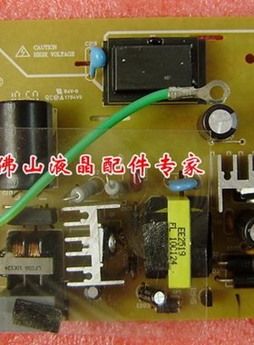 清华同方TDY-20L82A LM2080W LM1980W LM1880W 电源板 WD-092原装