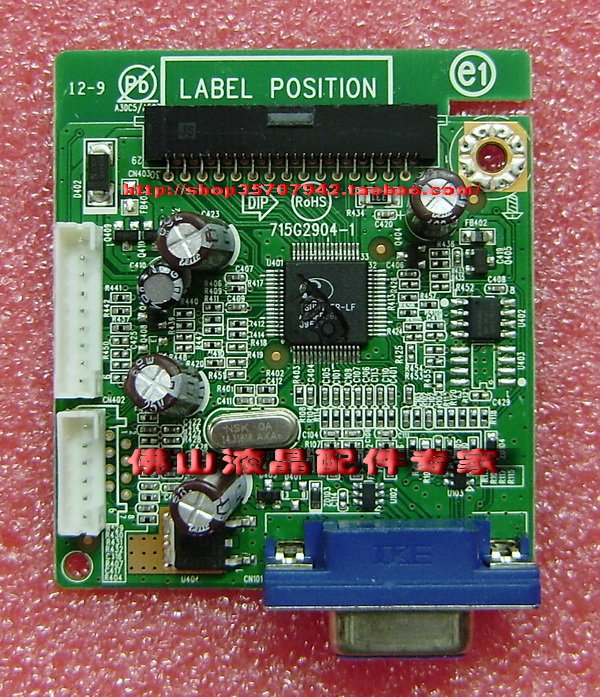 华硕VW193DE驱动板715G2904-1