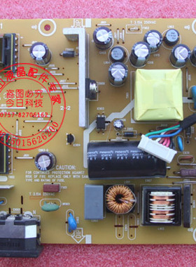 惠普HP W1907电源板 W1907显示器 高压板 715G2888-1 原装 电源板