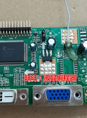 假三星E2220W驱动板 E2220W主板 M.NT68667.5A 驱动板 主板