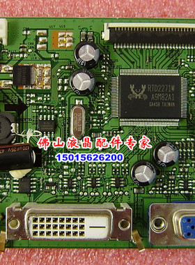 原装 HP 2011X LED驱动板 惠普2211X主板  4H.1BM01.A00信号板