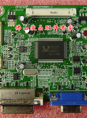 原装 联想L2021wD驱动板 LENOVO ILIF-210 492A00701300R 主板