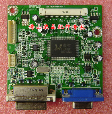 联想L2021wD驱动板ILIF-210主板