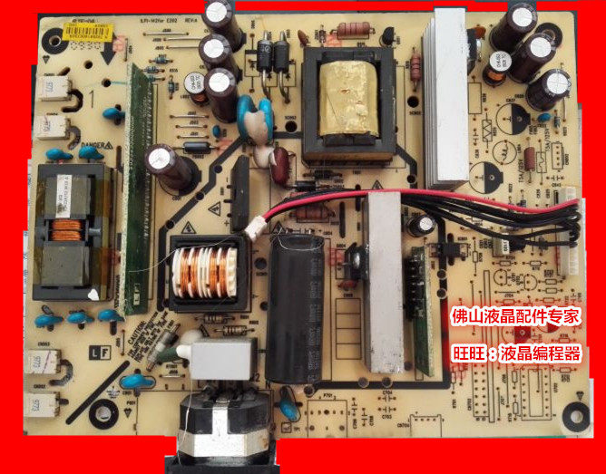 benq g2220hd 电源板 et-0026-n 高压板 ilpi-142 492591400100r