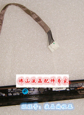 三星 S19B300NW S19B150N S22B150N S22D300NY BN41-01808A按键板