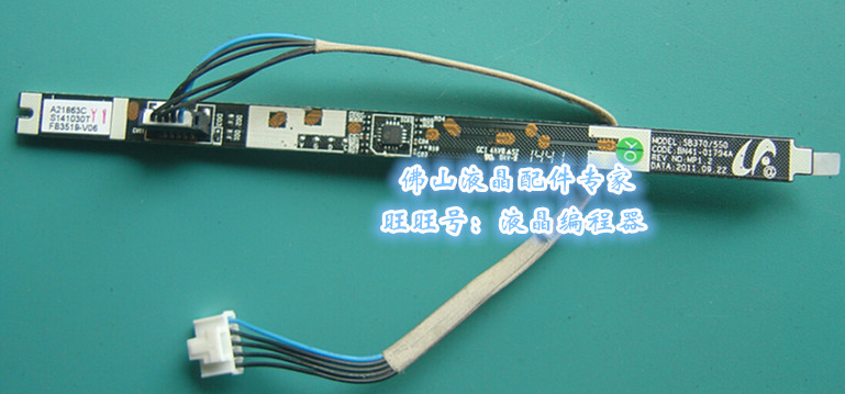 三星SB370/550触摸按键板01794A