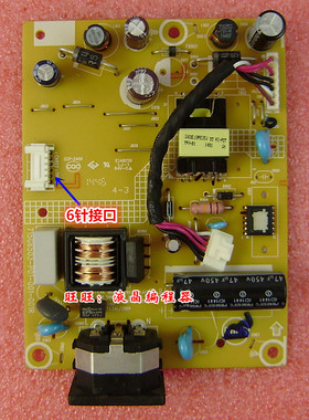 飞利浦203V 203V5L电源板 220V4L 226V4 243V5Q 715G6503-P01